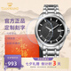 天王（TIAN WANG）男表機械表鋼帶大表盤經(jīng)典腕表防水品牌國表七夕禮物送老公5825 黑色+防刮鋼化膜
