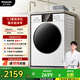 松下（Panasonic）10公斤滾筒洗衣機全自動家用超薄全嵌【小白盒】溫水泡沫凈除菌以舊換新XQG100-F1R3國家補貼