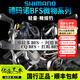 SHIMANO禧瑪諾cqbfs阿德bfs水滴輪23款鼓輪庫(kù)拉多bfs微物紅蝎bfs馬口溪流 23款CQBFSHG-7.8速比 左手型