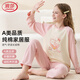 浪莎兒童睡衣女童純棉套裝家居服小初中生居家空調(diào)服男孩寶寶親膚睡衣 兔子小船 150 建議身高135-145cm