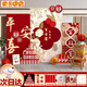 璽飛滿(mǎn)月百日宴布置裝飾百歲宴氛圍場(chǎng)景全套擺件用品kt板背景墻 次日達/蛇寶寶百天儀式布置裝飾【?；劬d長(cháng)】