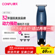 康夫（CONFU）電動(dòng)剃頭理發(fā)器電推子專(zhuān)業(yè)理發(fā)油頭推剪發(fā)廊專(zhuān)用推白雕刻電推剪成人兒童美發(fā)剪刀KF-T118