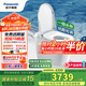 松下（Panasonic）家用低水壓坑距可調(diào)泡沫盾腳感電動智能馬桶V8家庭版—CH2J534WSC