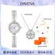 Davena【鞠婧祎同款】蒂瑋娜美人魚女士手表女生小表盤送女友生日禮物 【送禮首選飾品套裝】星輝銀 26mm
