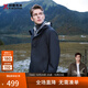 勁霸男裝（K-Boxing）【三防】男士夾克秋冬戶外連帽沖鋒衣|IOSR3110 黑色 180/XL 