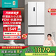 海信（Hisense）冰箱四開(kāi)門(mén)法式冰箱一級能效家用小型一級節能無(wú)霜冰箱變頻家電國家補貼20%以舊換新BCD-330WNK3DP 白色