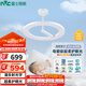 雷士（NVC）嬰兒光天使環(huán)母嬰燈全光譜護(hù)眼吸頂燈漫反射現(xiàn)代簡(jiǎn)約燈具包安裝