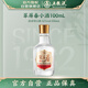 五糧液（WULIANGYE）【新品上市】翠屏春小酒 濃香型52度 白酒伴手禮 100mL*1 單瓶裝