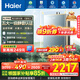 海爾（Haier）【靜音王KL7pro】燃氣熱水器【國補立減15%】天然氣AI降噪5A一級恒溫增壓瀑布洗下置密閉穩燃艙 16L 【KL7pro】全新升級靜音王