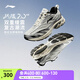 李寧扶搖2.0 V2 跑鞋男鞋透氣網(wǎng)面減震回彈低幫復古老爹鞋跑步鞋 淺石灰/銀色-5 42
