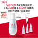 SK-II光子小燈泡美白淡斑精華液75ml化妝品sk2護膚品套裝skii生日禮物