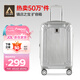 Diplomat外交官行李箱20英寸擴(kuò)充層拉桿箱男旅行箱登機(jī)密碼箱女TC-6012銀
