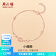 周六福（ZLF）  18K金手鏈女款玫瑰金轉(zhuǎn)運(yùn)珠小蠻腰手鏈?zhǔn)诛?鏈長(zhǎng)16cm+3cm尾鏈
