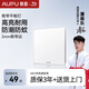 奧普（AUPU） 照明led集成面板燈鋁扣板廚房燈廚衛(wèi)燈衛(wèi)生間天花板嵌入式平板燈 18瓦300*300廚衛(wèi)方燈新款