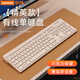 Lecoo鍵盤(pán)鼠標套裝外接有線(xiàn)無(wú)線(xiàn)臺式電腦筆記本辦公打字靜音 白色-有線(xiàn)單鍵盤(pán)【精英款】