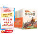 憨爸推薦 成語說資治通鑒（8冊）（歷史地理學(xué)泰斗葛劍雄推薦！1800條成語，358個故事，為9-14歲孩子打造的通史普及讀本）人民文學(xué)出版社   