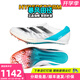 阿迪達斯 （adidas）萊爾斯世錦賽三冠王 田徑精英Adidas SP2大蟬翼二代厚底短跑釘鞋 IE2766/大蟬翼二代 43.5