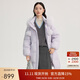 艾萊依大毛領(lǐng)羽絨服女長(cháng)款甜美減齡連帽加厚保暖鴨絨外套 冰藍紫S