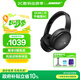 Bose QuietComfort 消噪耳機(jī)系列 頭戴式無線藍(lán)牙主動(dòng)消噪耳機(jī)  博士頭戴式無線降噪長(zhǎng)續(xù)航耳罩式耳機(jī) QC45二代SC-經(jīng)典黑
