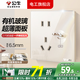 公牛G70奶油金撥桿鏡面有機(jī)玻璃亞克力超薄復(fù)古開關(guān)插座面板全屋套裝 一開單控五孔（撥桿開關(guān)）
