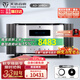 天逸（Winner）AD-3PRO+高保真發(fā)燒HIFI2.0聲道大功率投影機(jī)音響甲類合并式功放機(jī) AD-3PRO+