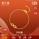 周六福巳時(shí)遇5G工藝黃金手鏈生肖蛇足金手鏈計價(jià)A0713105 約2.44g 禮物