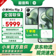 小米【國家補貼】mix Flip 2  4.01 英寸超大外屏小米5g小折疊屏小米新品手機 梅子青 全網(wǎng)通 12GB內存+256GB存儲