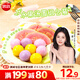 思念水果小湯圓組合裝360g約30顆（草莓、藍莓、冰糖山楂）甜品小圓子