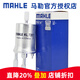 馬勒（MAHLE）汽濾汽油濾芯格濾清器適用新款大眾燃油濾芯格濾清器KL735 晶銳 1.4 1.6
