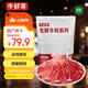 牛鮮尊國產(chǎn)黃牛 原切牛肉片 肥牛片凈重900g 火鍋炒菜燒烤食材 生鮮牛肉