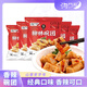 溝門(mén)前 【三晉老字號】山西特產(chǎn)小吃蕎麥面溝門(mén)前柳林碗團碗托碗禿速食 經(jīng)典香辣碗團【160g*10碗】