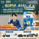 伊利QQ星榛高小狀元兒童成長(cháng)奶粉4段6歲+ HMO/CBP/DHA/燕窩酸 700g*6