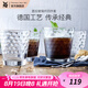 WMF 福騰寶玻璃杯 菱紋玻璃水杯 家用飲水杯套裝 菱紋拿鐵杯四件套 菱紋玻璃杯四件套