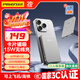 品勝【3C認(rèn)證/QI2認(rèn)證】卡片磁吸無線充充電寶移動電源5000mAh可上飛機(jī)快充適用蘋果17promax/Air灰