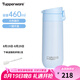 特百惠（Tupperware）艾珀斯460ml鎖扣彈蓋男女士大容量304不銹鋼便攜保溫水杯子七夕 冰島藍460ml