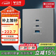 公牛（BULL）開(kāi)關(guān)插座 氮化鎵3USB快充65W插座86型面板 G37T207 灰色