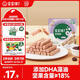 寶寶饞了_蔓越莓每日堅(jiān)果酥66g兒童零食10種堅(jiān)果籽仁