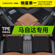車(chē)麗友 專(zhuān)用于馬自達(dá)6阿特茲馬3昂克賽拉CX4 CX5 CX50 CX30汽車(chē)腳墊TPE TPE腳墊【全包門(mén)檻】+慕絨絲黑（耐臟耐磨） 馬自達(dá)專(zhuān)用 請(qǐng)備注車(chē)型+年款