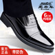 老爺車(chē)三接頭皮鞋男真皮秋冬款商務(wù)正裝內增高男鞋加絨保暖校尉軍官皮鞋 9966黑色套腳[增高單鞋款] 41
