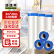 漫德萊防塵布一次性防塵膜塑料膜裝修保護(hù)膜遮灰布防灰塵3*20m1.0絲