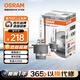 歐司朗（OSRAM）汽車(chē)氙氣大燈疝氣燈泡CLC D2S【4200K 35W】德國進(jìn)口 單支裝