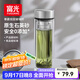 富光尊爵玻璃杯 男女士雙層水杯 高硼硅玻璃 304茶隔杯子泡茶杯400ml