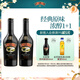 百利（Baileys）進(jìn)口洋酒 百利甜酒 利口酒 力嬌酒 奶酒 【雙支組合】原味500ml*2