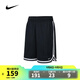 耐克【滔搏運動(dòng)】NIKE男子AS M NK DF DNA 8IN SHORT針織簡(jiǎn)約百搭短褲 FN2652-010 XL