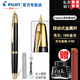 PILOT百樂(lè )【文具高檔禮物】Capless按壓式鋼筆18K金尖金屬筆桿成人練字墨水筆送禮禮盒裝 【九代FC1500R】金夾黑色 F尖/約0.4-0.5mm日常書(shū)寫(xiě)用