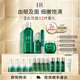 赫蓮娜HR綠寶瓶全家族禮盒爽膚水精華液眼部精華護膚品套裝生日禮物 全明星禮盒4件套（輕乳霜）