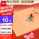 得力（deli）A4 80g桃紅色復印紙 彩色打印紙 兒童手工DIY折紙剪紙彩紙 非硬卡紙 100張/包 7757【經(jīng)典熱銷(xiāo)】