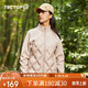 探拓（TECTOP）戶(hù)外輕薄羽絨服修身保暖羽絨外套 2347234YR 女款藕粉色M