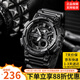 卡西歐（CASIO）防水黑金多功能雙顯男表 電池用十年潮流學(xué)生運(yùn)動手表AEQ海外直郵 AEQ-110W-1B（京倉京配）
