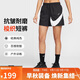 耐克（NIKE）女運動(dòng)短褲 夏季超薄梭織 跑步訓練 涼爽輕便HM8980-010黑/灰 L